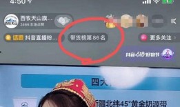 新疆直播爆料事件视频,揭秘背后真相