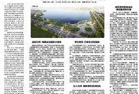 湛江新闻热点爆料最新,突发！某地发生重大事件，详情正在调查中...