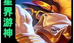 10赛季金铲铲最新爆料,全新爆料揭示赛季特色与玩法变革