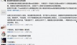 圈内大哥爆料事件,揭秘事件背后惊人真相